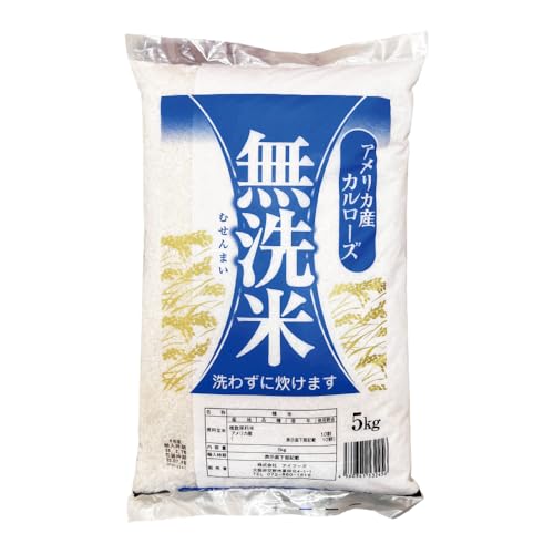 無洗米 カルローズ米 5kg (1袋) CALROSE RICE アメリカ カリフォルニア産 カルローズライス 白米 精米のサムネイル