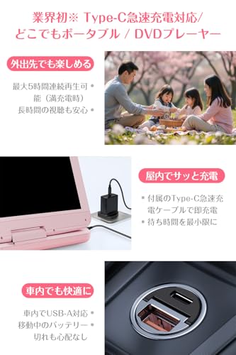 AESTIQUO ポータブルDVDプレーヤー 12.5型 PD101 の商品画像 4