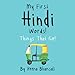 My First Hindi Words! - Things That Go