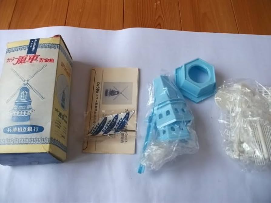 【昭和レトロ 希少】三菱銀行 ノベルティ 101匹わんちゃん 貯金箱 5体セット 三菱銀行 101匹わんちゃん ソフビ人形 貯金箱 9．5cm