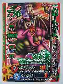 ドラゴンクエストモンスターバトルロード Amazon.co.jp: ドラゴンクエストモンスターバトルロード 1DQMS