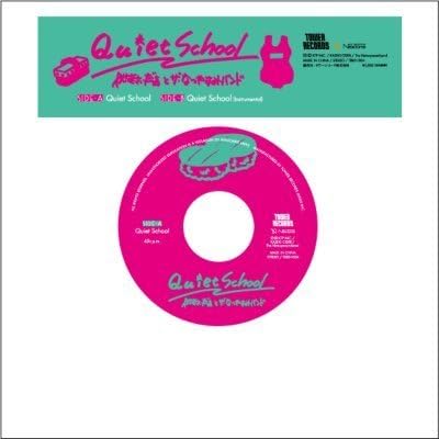 かせきさいだぁ THE NATSUYASUMI BAND KASEKI CIDER ザ・なつや - Quiet School - Disque 33T