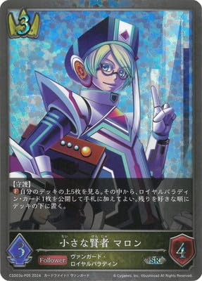 マロンさん Amazon.co.jp: [亀じるし 公式] 笠間栗マロンふわっせ（5個入