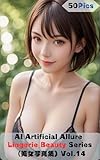 AI Artificial Allure:Lingerie Beauty Series （美女写真集）vol14 (English Edition)
