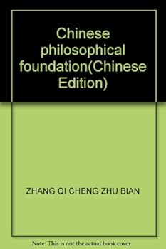Paperback Chinese philosophical foundation Book