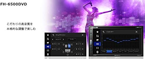 Pioneer FH-6500DVD Sound Adjustment Interface
