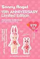 sonny angel ソニーエンジェル 15周年アニバーサリーシリーズ sonny angel ソニーエンジェル 15周年アニバーサリーシリーズ