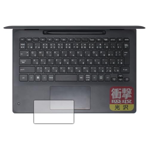 PDA�H�[ HP Pro x360 Fortis G11 Notebook PC �Ή� �Ռ��z��[����] �ی� �t�B���� [�N���b�N�p�b�h�p] �ϏՌ� ���{��