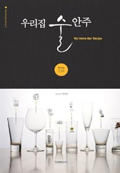 Paperback My house snacks (Korean edition) [Korean] Book