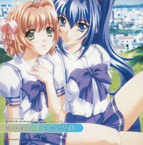 君が望む永遠 アクリルクロック 君が望む永遠 アクリルクロック Amazon.co.jp: 君が望む永遠