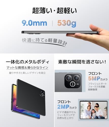 undefined 【超大画面・Android 15 タブレット】 10インチ Wi-Fiモデル 12GB+64GB+最大1TB拡張 6000mAh 8コアCPU アンドロイド Bluetooth5.2 2.4G/5G WiFi 顔認識 無線投影 WidevineL1対応 YouTube/映画/電子書籍/LINE tablet バックカメラ の商品画像 5