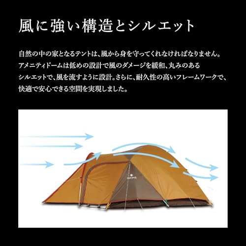 Carpa Snow Peak Amenity Dome para 5 personas miniatura 5