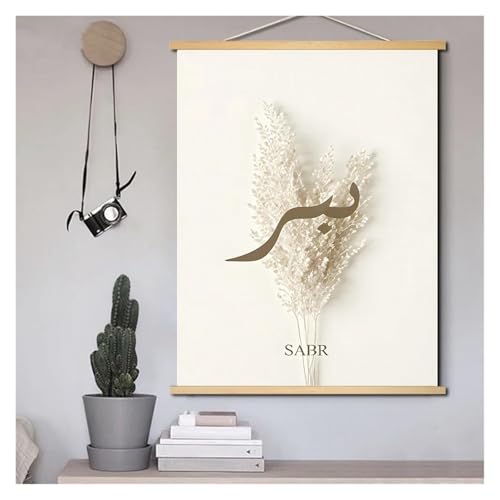 Tableau islamique moderne pour masquer les murs vides avec élégance