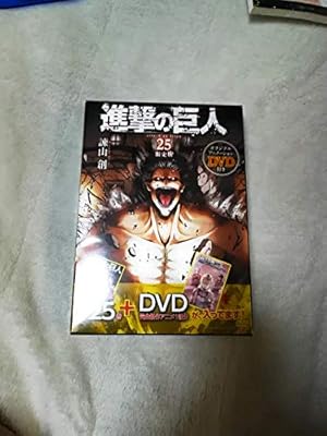 DVD付き 進撃の巨人(14)限定版 (講談社コミックス) | 諫山 創