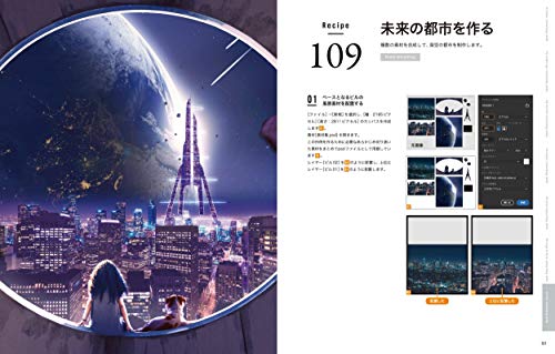 Photoshopで背景を透過した画像をIllustratorに配置する方法 