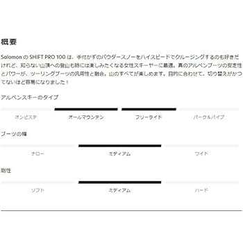 【専用】サロモン　ブーツ　22.5センチ Amazon | SALOMON サロモンスキーブーツ テックビンディング対応