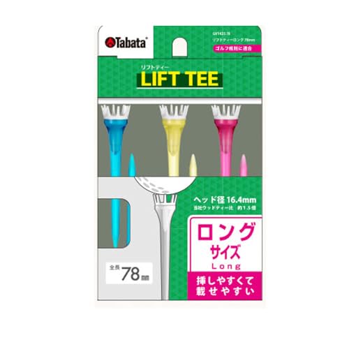 tgeB[O78mm A GV1425 78 A