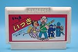 ファミコン いっき おもしろおかしい時代劇ゲーム サンソフト Famicom Ikki funny funny historical drama game Sunsoft
