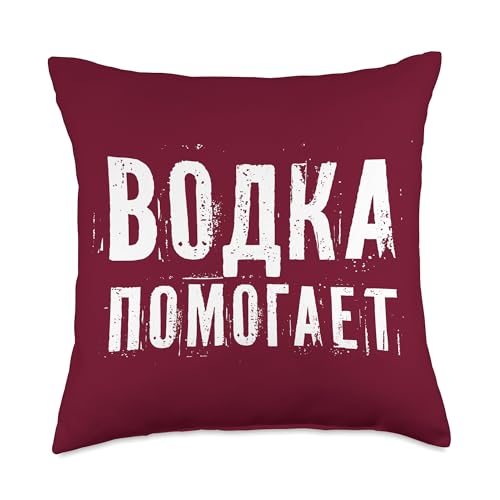Vodka Helps! Booze Saying In Russian Alcohol Russian Throw Pillow