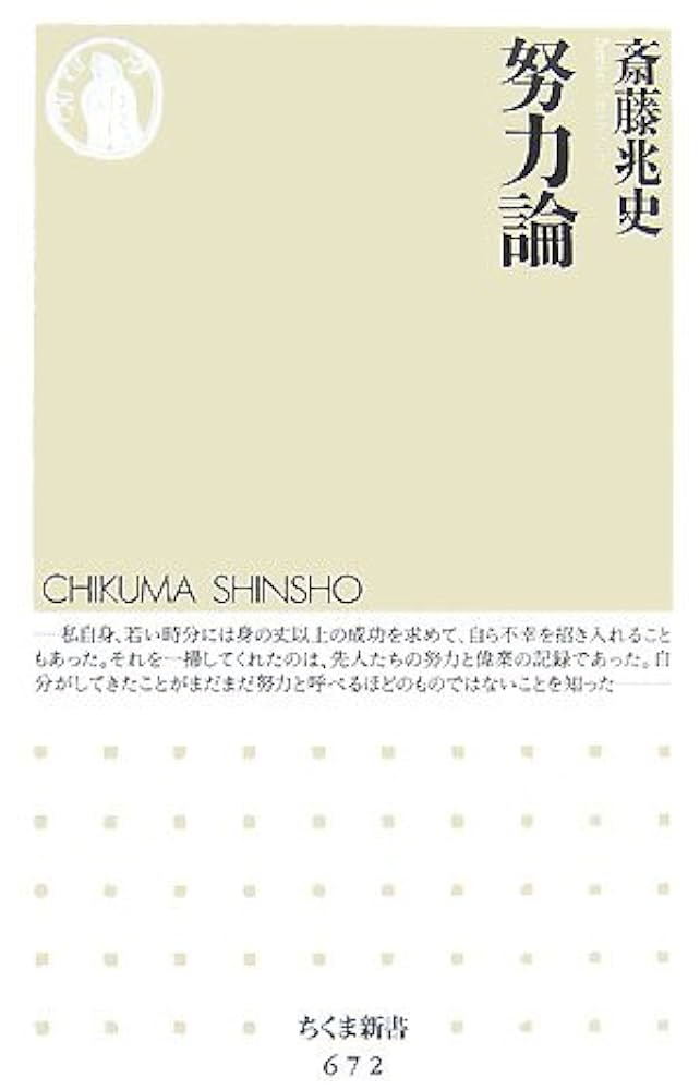 【中古】國際經済論&lt;新経済学叢書7&gt;／評論社編集部編 私たちのなかの私 | 法政大学出版局