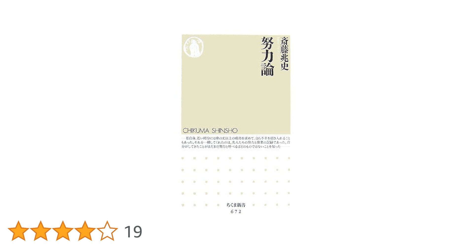 【中古】國際經済論&lt;新経済学叢書7&gt;／評論社編集部編 41nPpEvE7gL._AC_SY200_QL15_.jpg