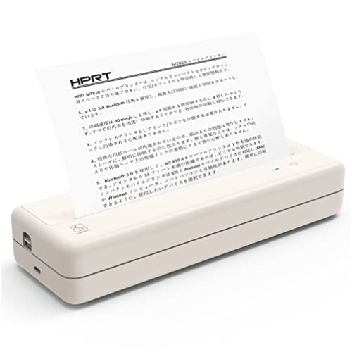 Amazon.co.jp: HPRT MT810 A4 モバイルプリンター サーマル