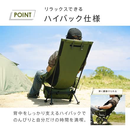 Amazon.co.jp: AND MYSELF アウトドア チェア キャンプ