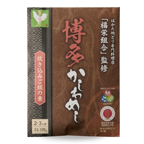 [メール便]炊き込みご飯の素 博多かしわめし 2〜3人前 (2合用 109g)