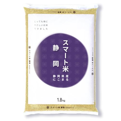 スマート米 にこまる 静岡県産 令和7年産 残留農薬不検出 無洗米玄米 1.8kg