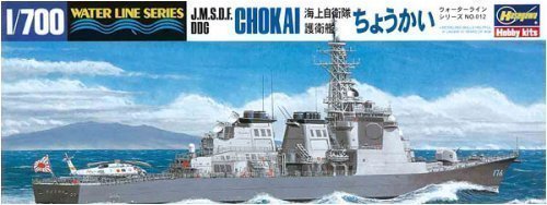 (未使用･未開封品)　ハセガワ 1/700 ウォーターラインシリーズ 海上自衛隊 イージス護衛艦 みょうこう プラモデル 029 v1yptgt Amazon | ハセガワ 1/700 ウォーターラインシリーズ 海上自衛隊