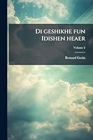 Di geshikhe fun Idishen heaer (Yiddish Edition) 1023970627 Book Cover