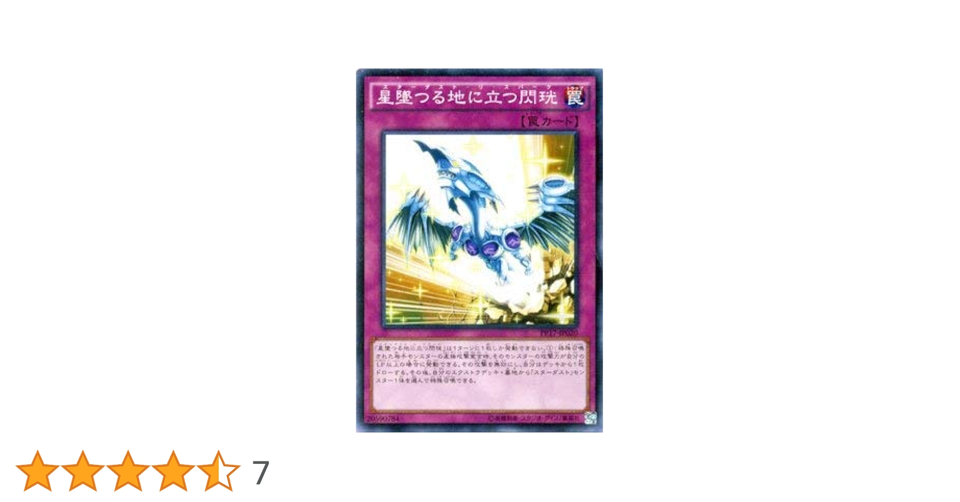 遊戯王パーツ 遊戯王 魔弾デッキパーツ スーパー - メルカリ