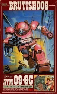 ATM-09-GC ブルティッシュドッグ 1/24 今更ブルーティッシュドッグ【1/24 ATM-09-GC ブルーティッシュドッグ