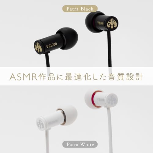 VR1000 for ASMR Patra White/Patra Black 商品画像6