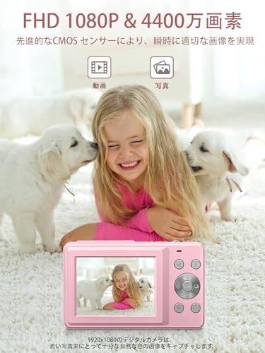 Image of CAMKORY Digital Camera, 1080P Video, Autofocus, 44 Megapixels, Close Photography, 16x Digital Zoom, 2.4 Inch Large Screen, Spare Battery, Lightweight, Compact, School Trips, Beginners, 1.1 oz (32 g)