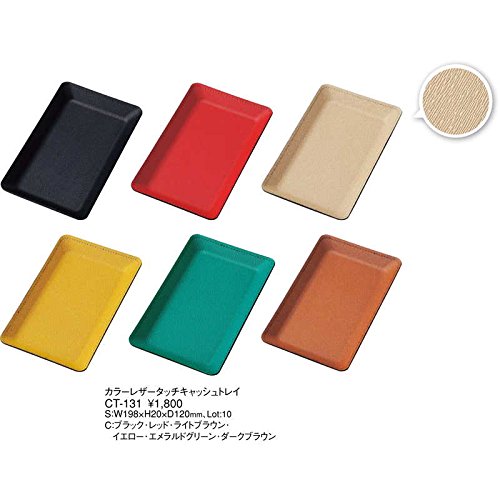 Amazon.co.jp: スマートキャッシュトレイ(成型)カラーレザータッチ CT