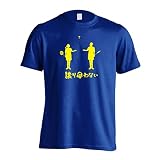 [アートワークスコウベ] バドミントン Tシャツ 半袖 練習着 ドライ 譲り合わない ユニセックス S コバルトブルー