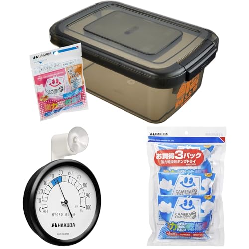 ドライボックスNEO 5.5L スモーク KMC-39