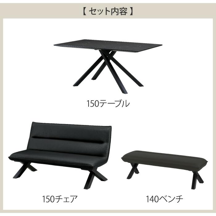Amazon｜ダイニングセット 3点セット テーブル幅150cm 4人掛け 