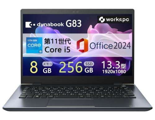 整備済み 第11世代 13.3型」の人気商品一覧・価格比較 - 価格.com