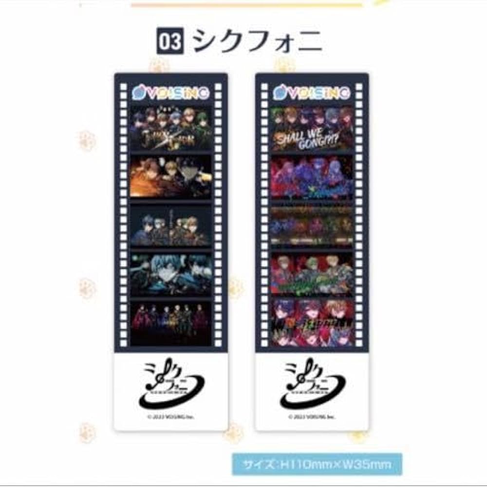 Amazon | いれいす シクフォニ まねきねこ VOISING コラボ