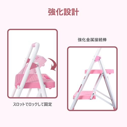 1homefurnit 脚立 2段 ステップラダー TZ02-JP の商品画像 4