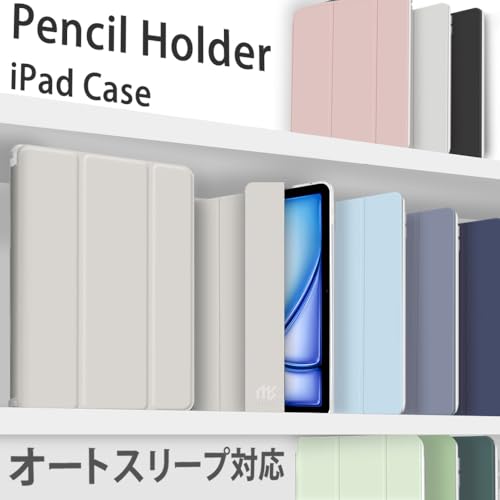 MS factory iPad Air 11インチ ケース M3 (2025) M2 (2024) 第5/4世代 用 カバー 耐衝撃 ペン収納 軽量 衝撃吸収 半透明 ソフトTPU アイパッドエアー 第5世代 第4世代 ライト グレー IPDA4-S-CLH-LGY