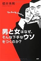 ????????????????????? 4569643825 Book Cover