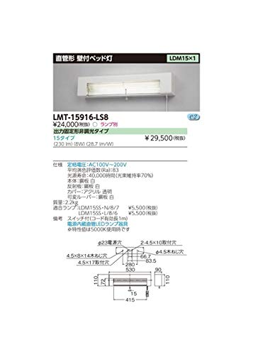 TOSHIBA(����) LED���15�^�C�v�x�b�h�� LMT-15916-LS8