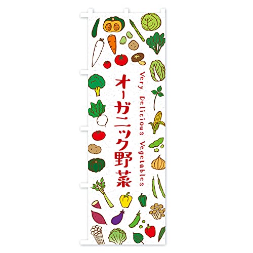 �̂ڂ�� �I�[�K�j�b�N��� �n�[�t30x90cm ���`�` EL9P_BH �O�b�Y�v��/GoodsPro