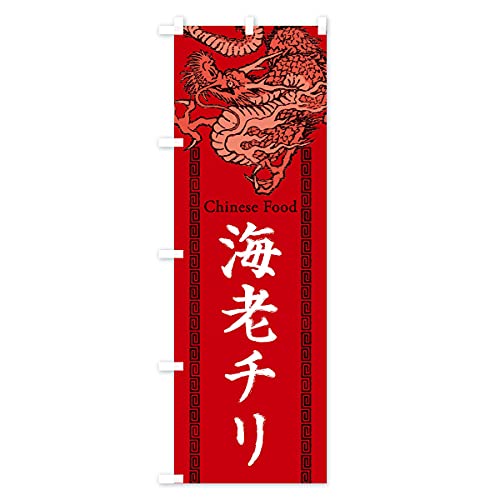 �C�V�`���E�G�r�`���E���E���E�h���S���C���X�g �̂ڂ�� �T�C�Y�I�ׂ܂�(�W�����{90x270cm ���`�`) 3YH1_CJ �O�b�Y�v��/GoodsPro