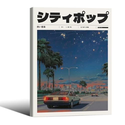 Vintage Japanese Framed Wall Art 90s Vaporwave Aesthetic Prints Asian Music Posters Modern Ukiyo-e Decor Artwork 8x10in for Lndie Room Bedroom Living Room Gallery