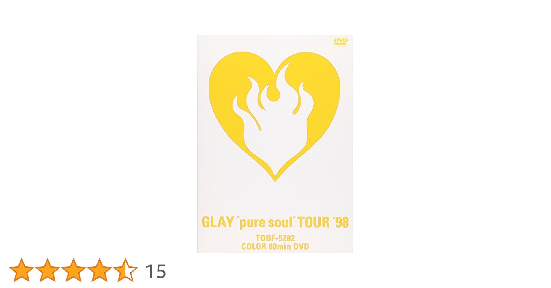 Amazon.co.jp: “pure soul”TOUR'98 [DVD] : GLAY, GLAY: DVD