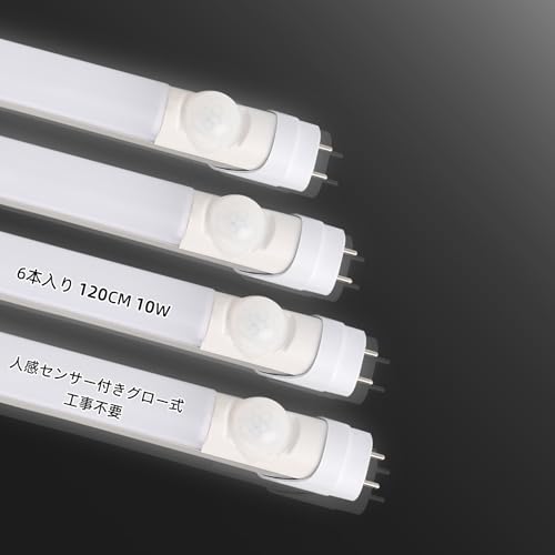 Lumiya ledu lZT[ 40w`  120cm O[ FL Hsv F LEDv Px ߓd ȃGl _ 40000H d18W 5500K 2400LM Ɩ G13 Ɩ LpF320x (6{)